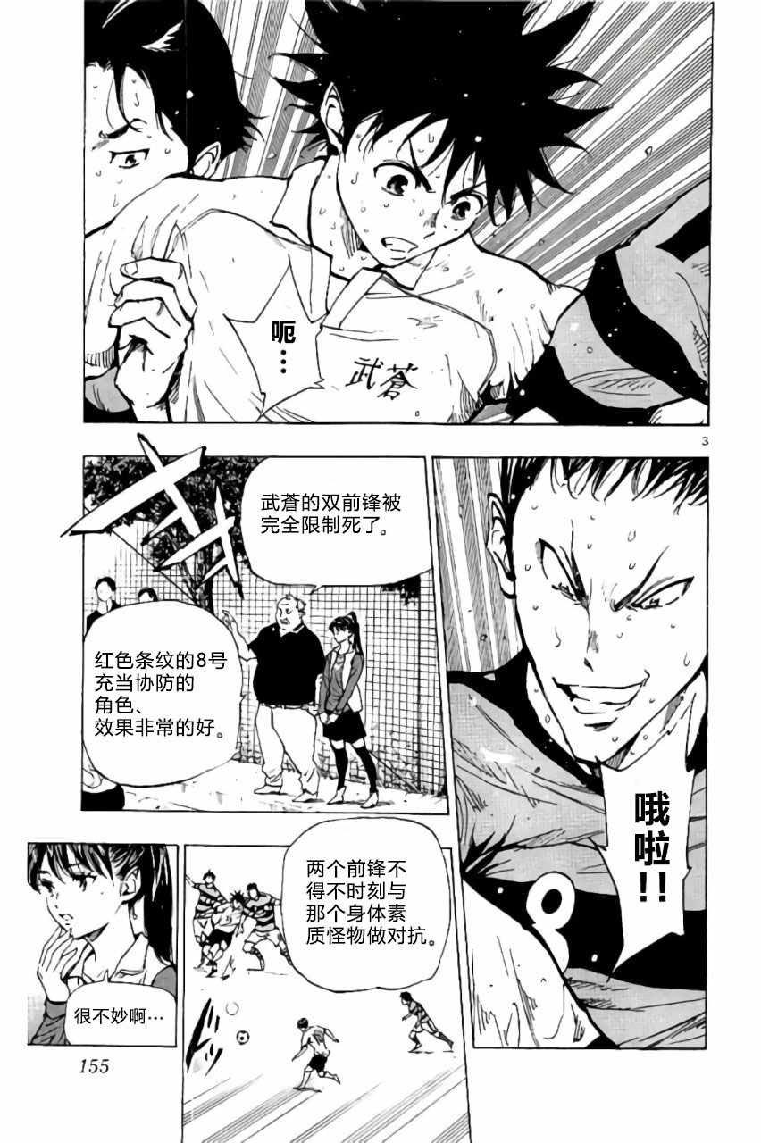 第206话