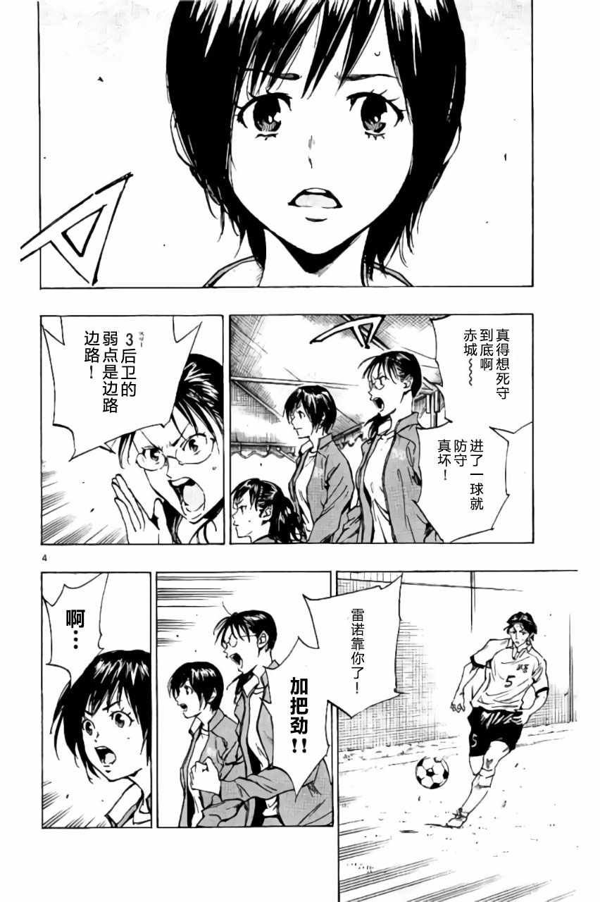 第206话