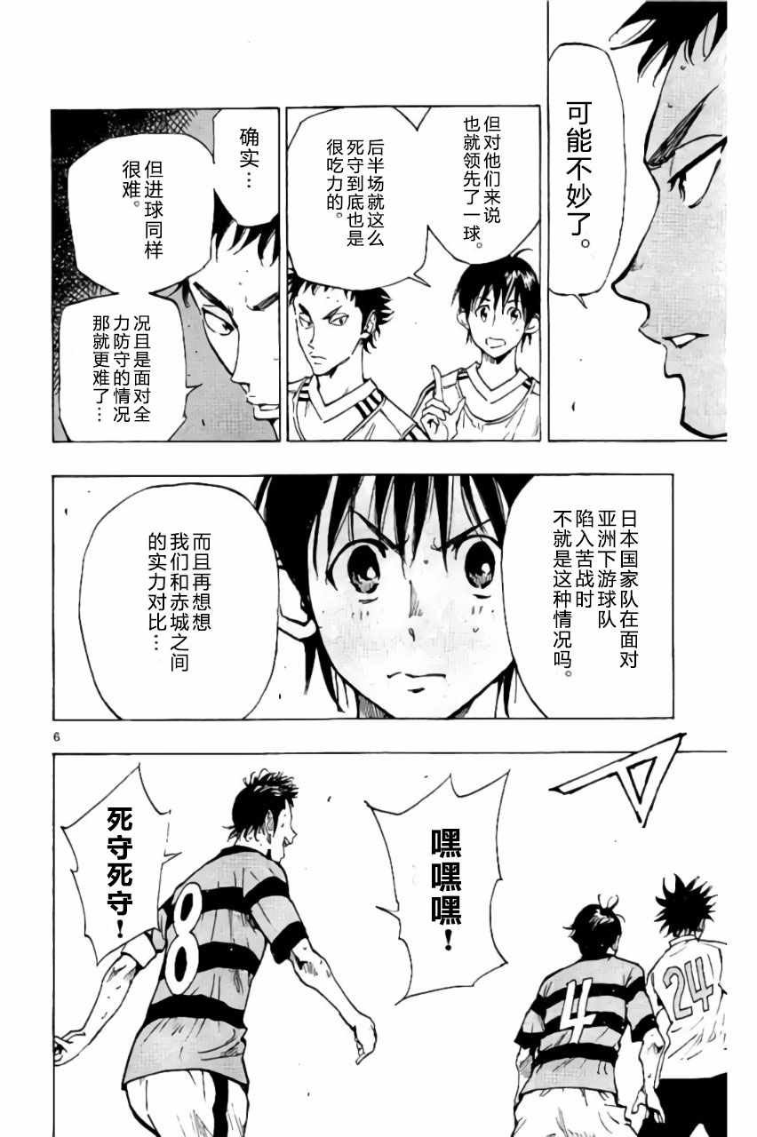 第206话