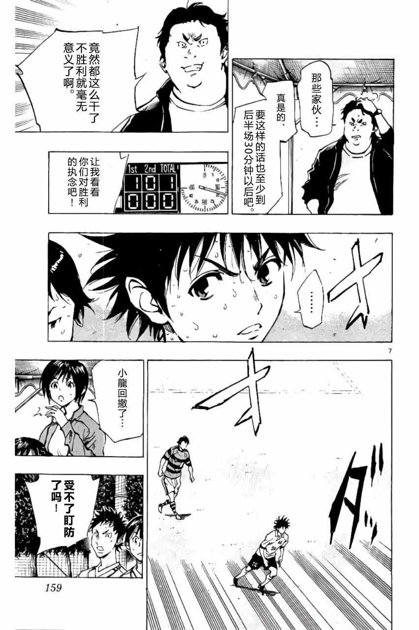 第206话