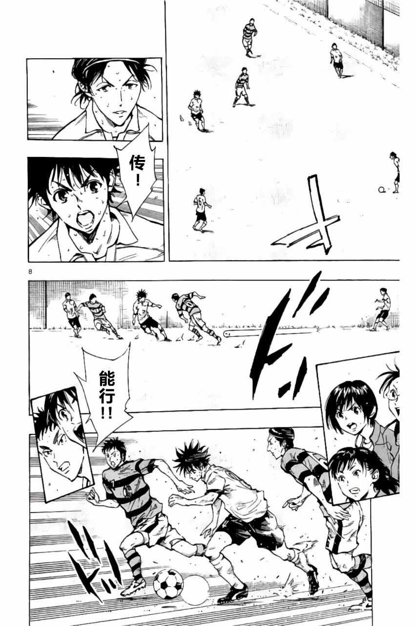 第206话
