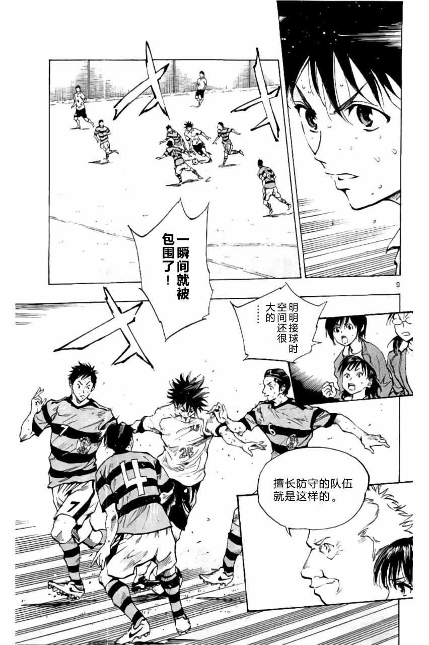 第206话