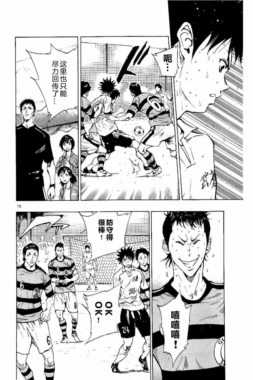 第206话