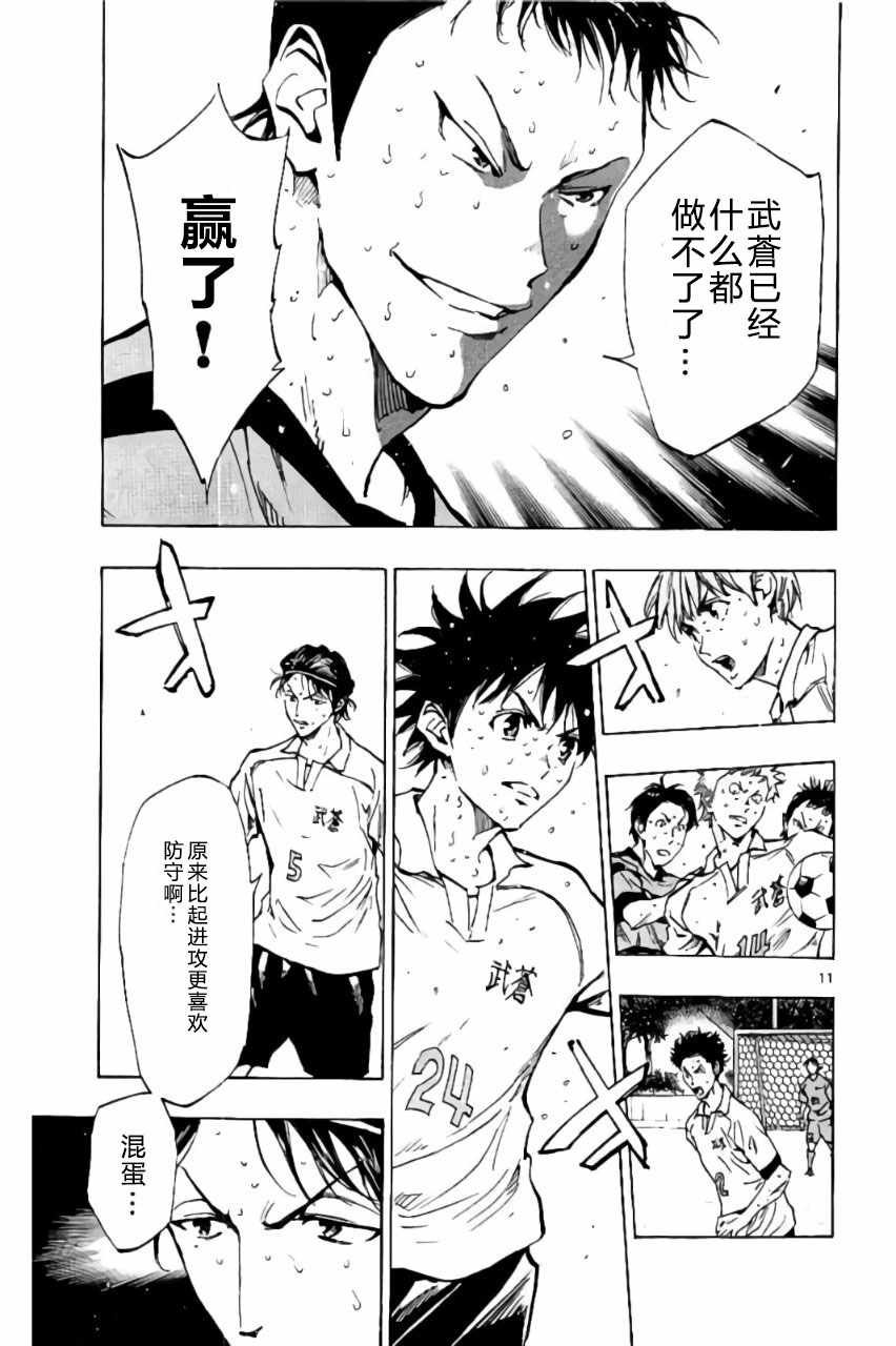 第206话