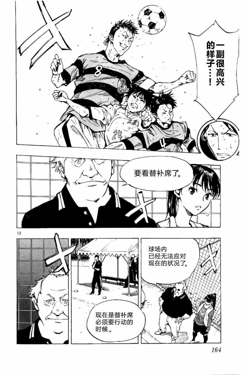 第206话
