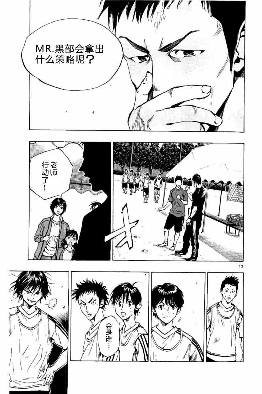 第206话