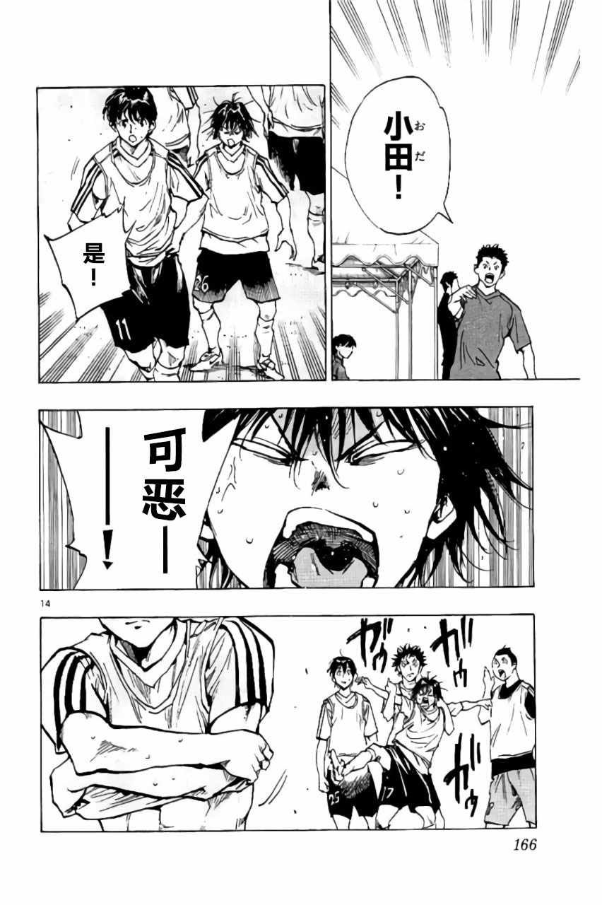 第206话