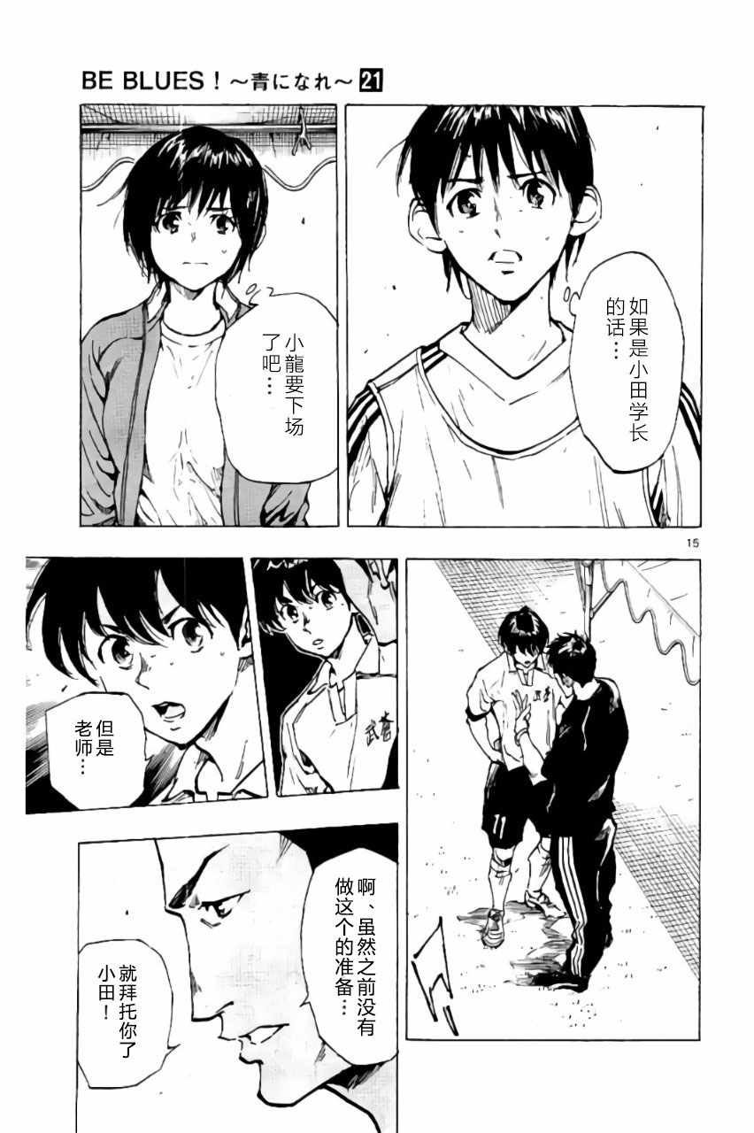 第206话
