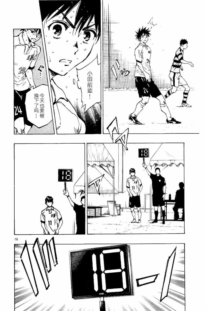 第206话