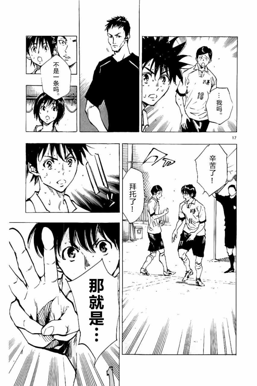 第206话
