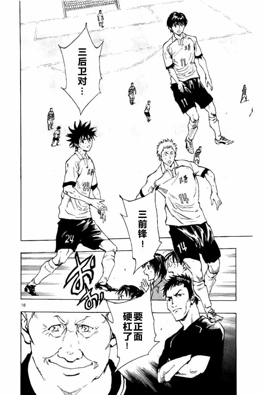 第206话