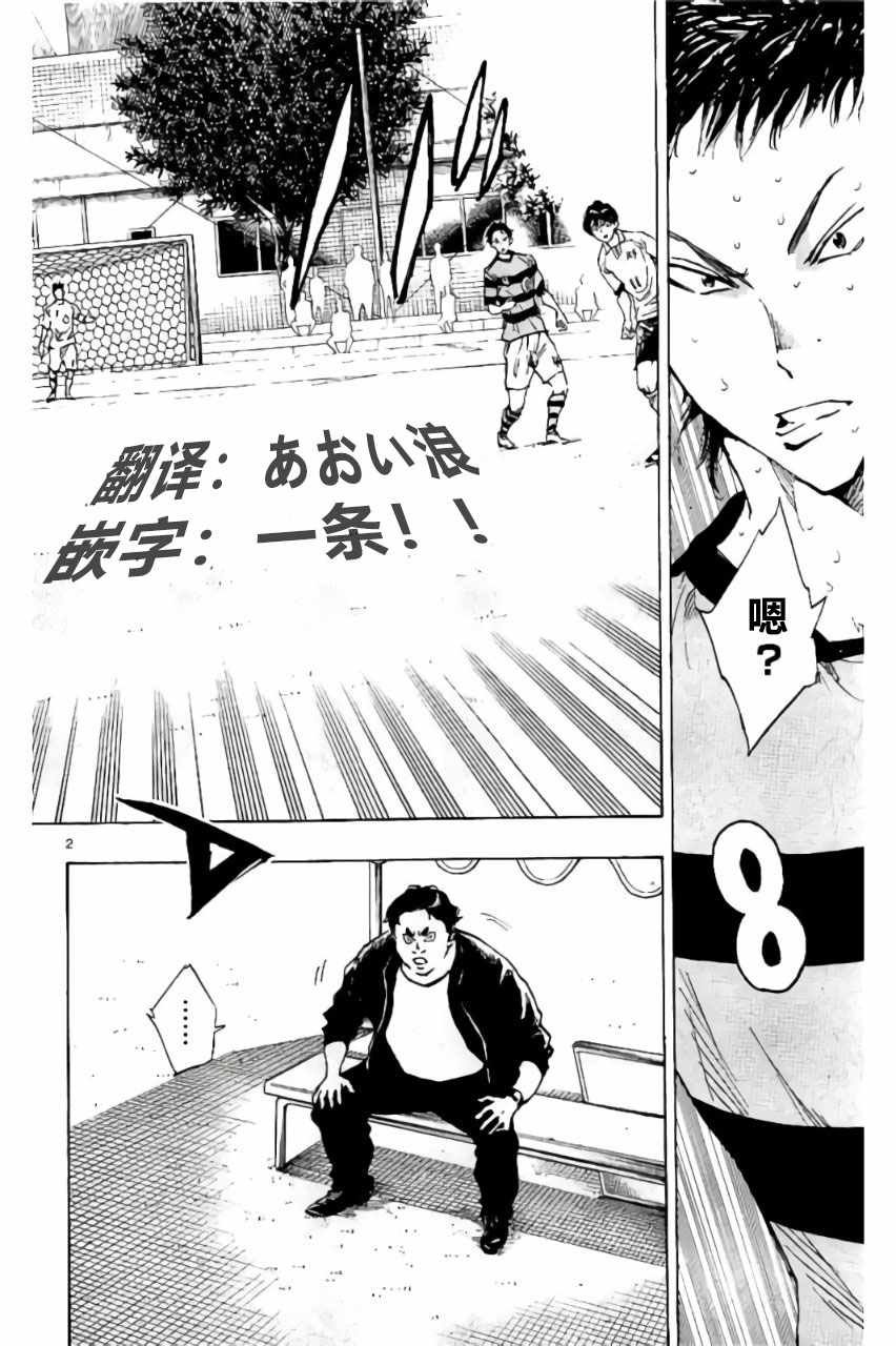 第207话