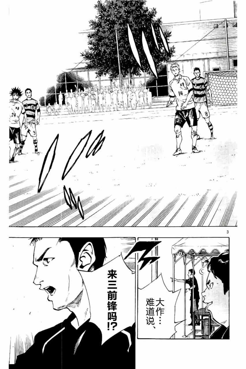 第207话