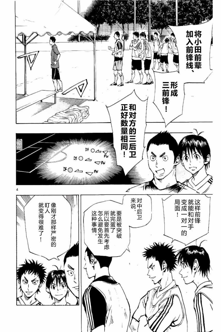 第207话