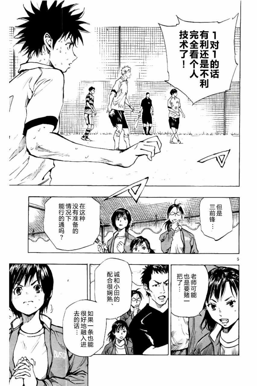 第207话