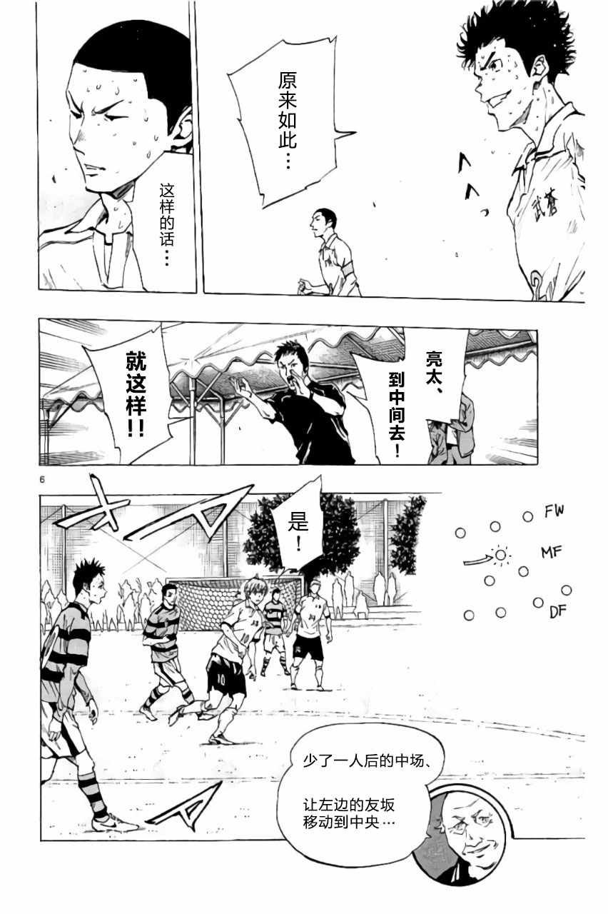 第207话