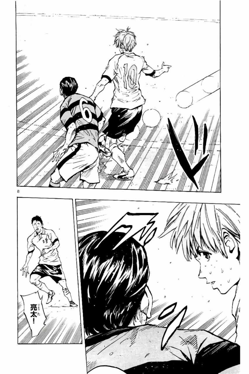 第207话