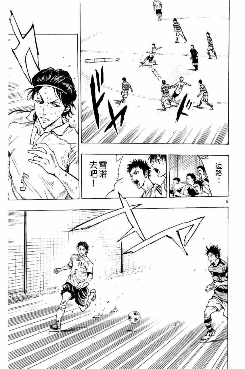 第207话