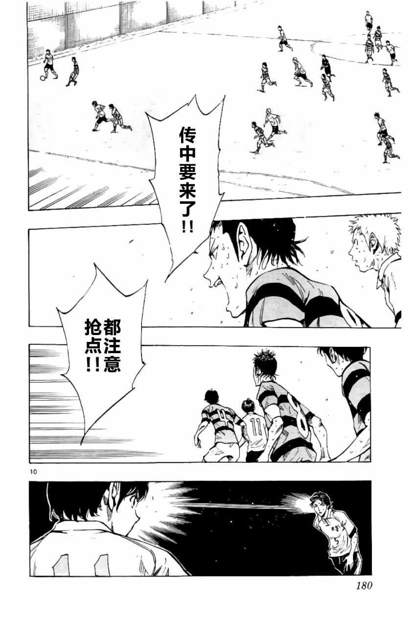 第207话