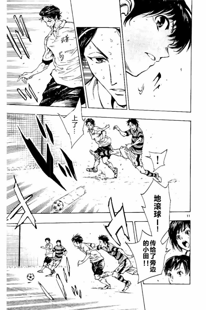 第207话