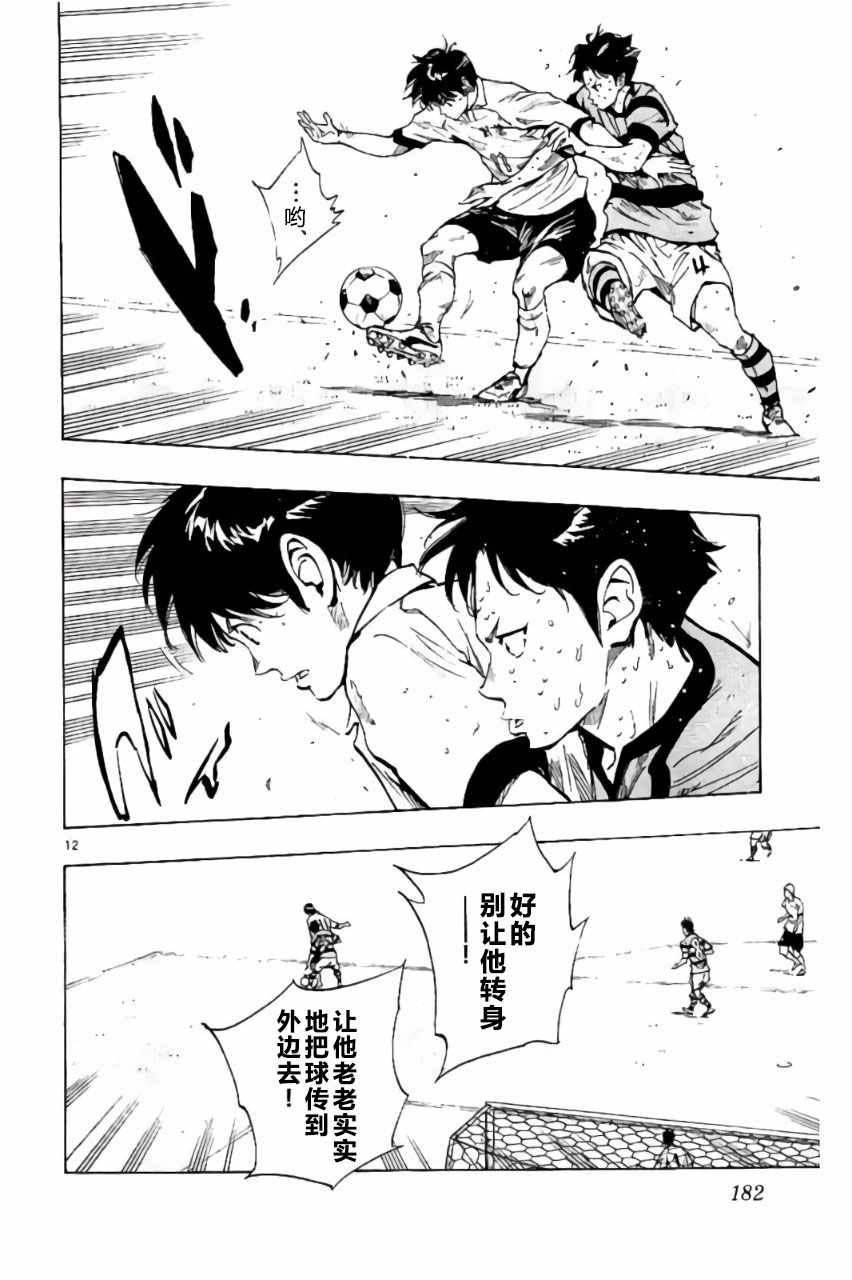 第207话