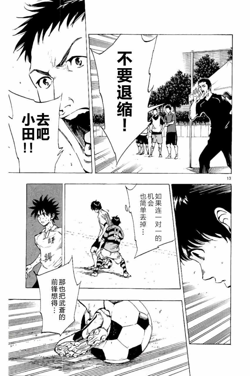 第207话
