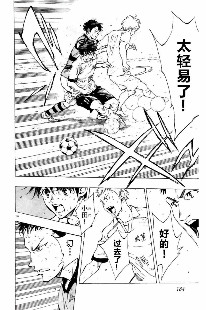 第207话