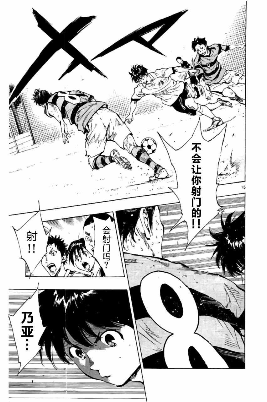 第207话