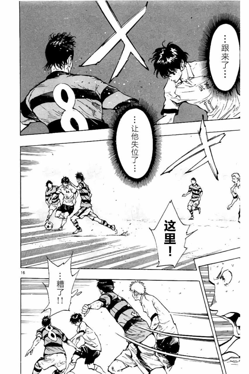 第207话