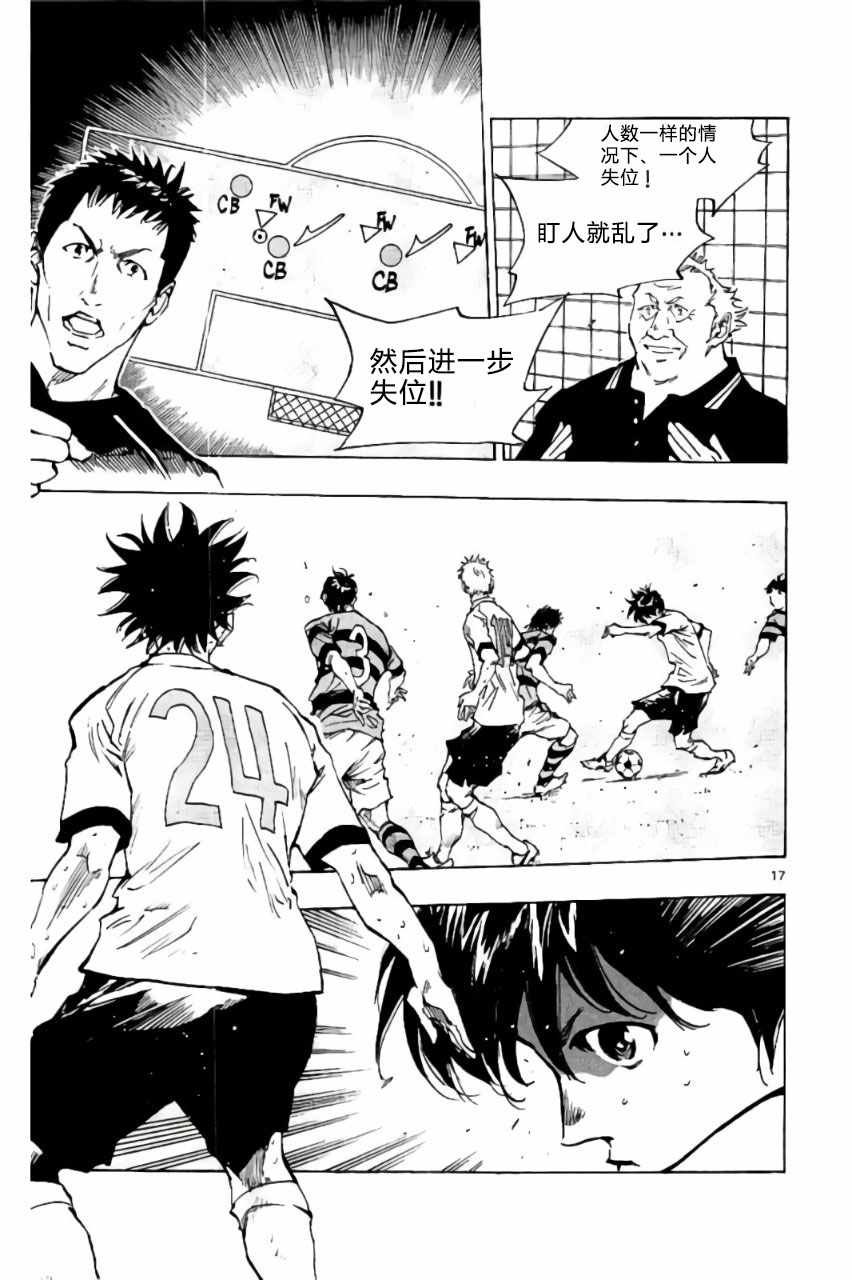 第207话