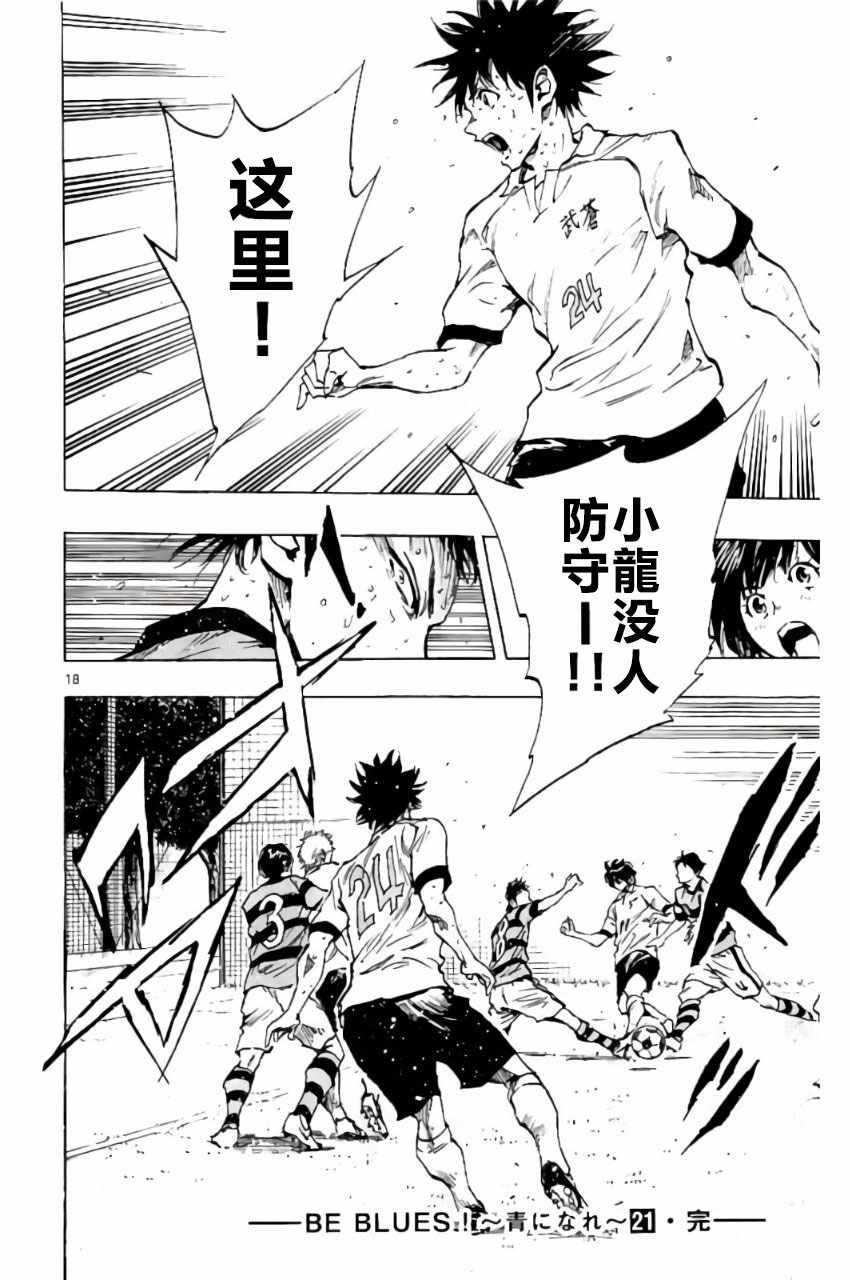 第207话