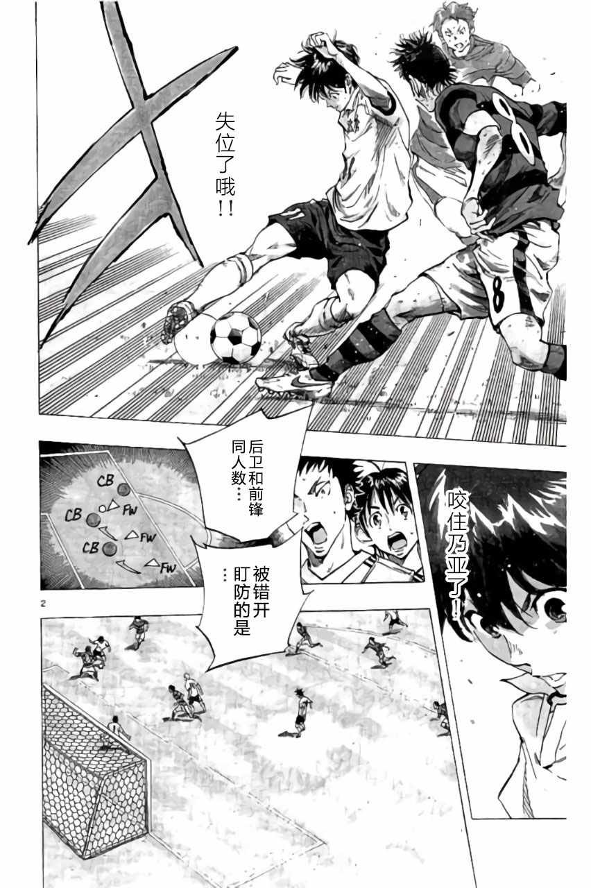 第208话