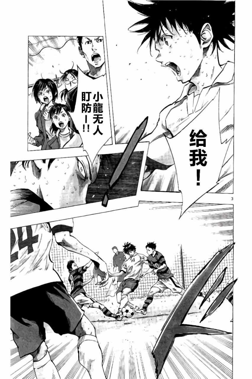 第208话