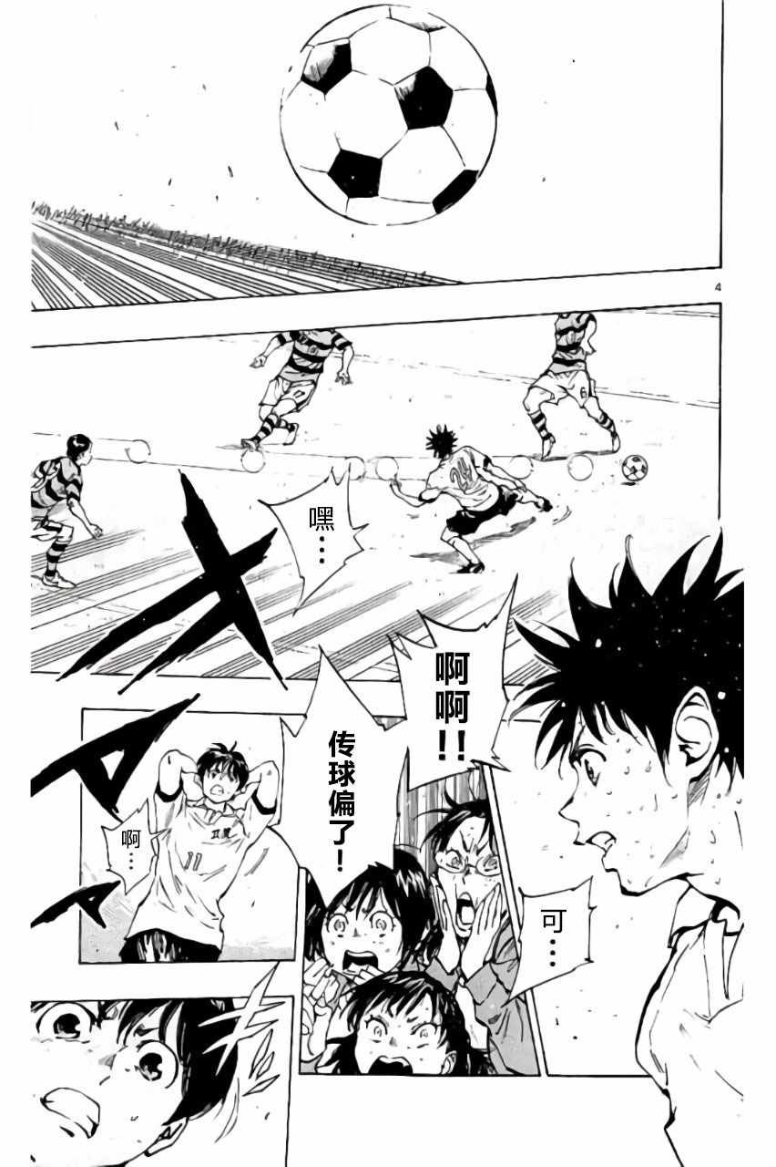 第208话