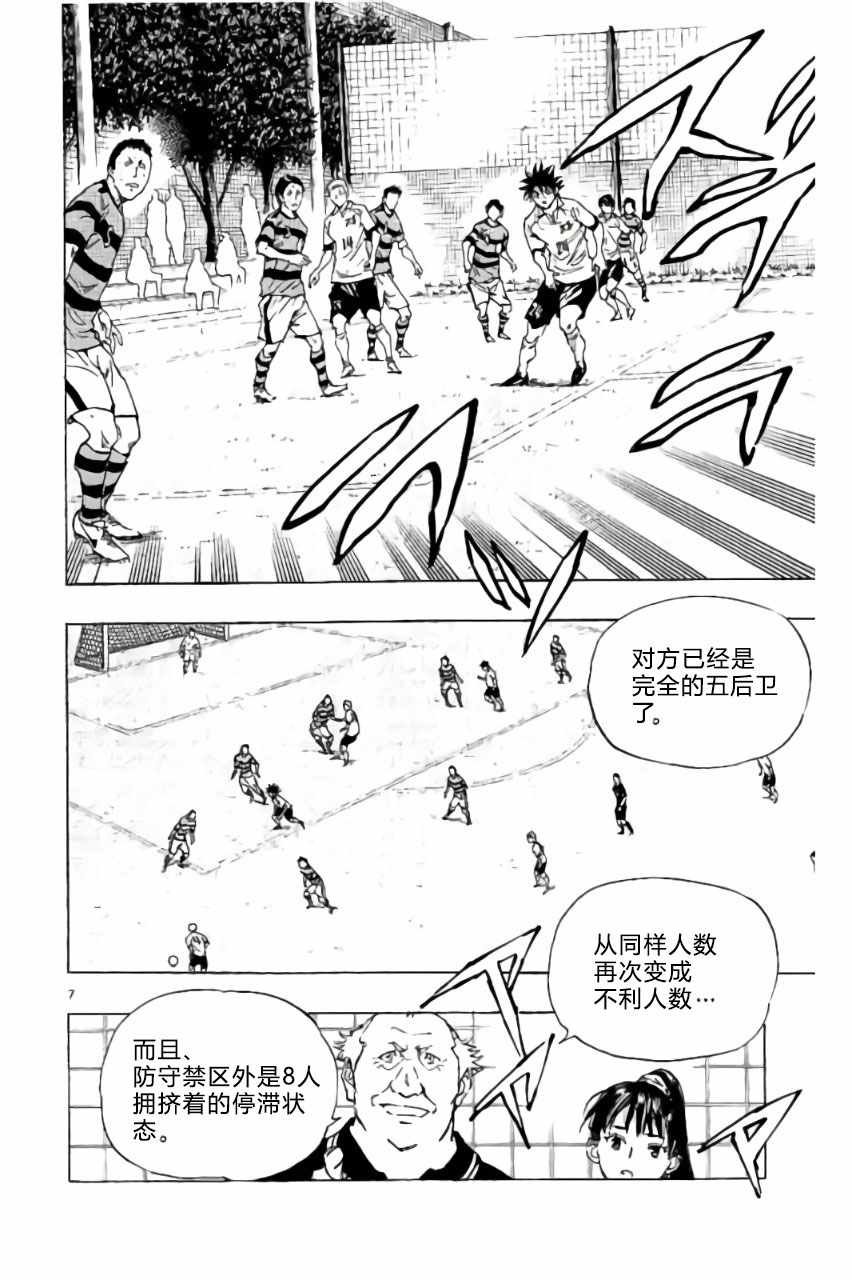 第208话