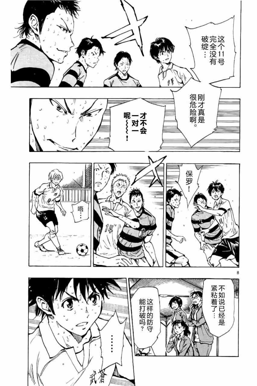 第208话