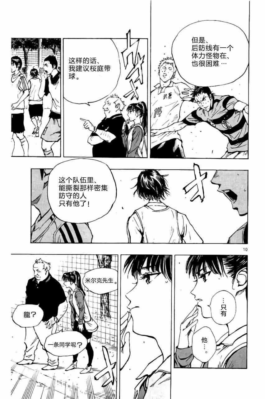 第208话