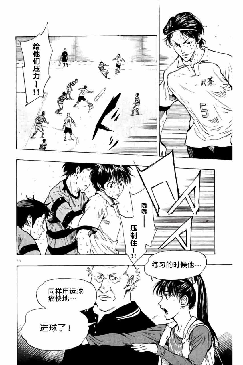 第208话