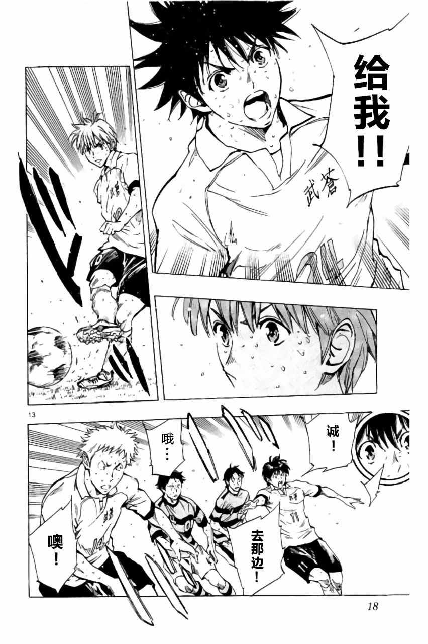 第208话