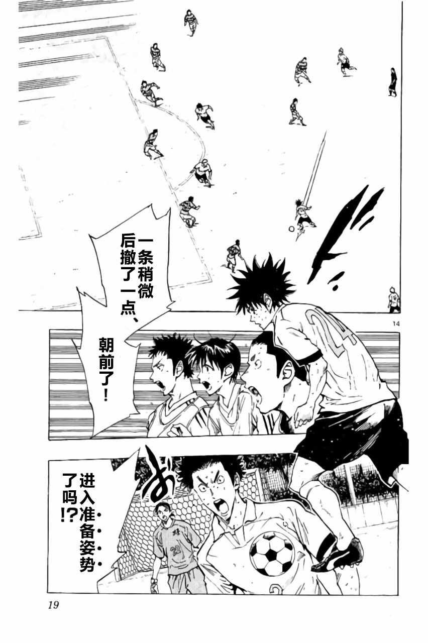 第208话