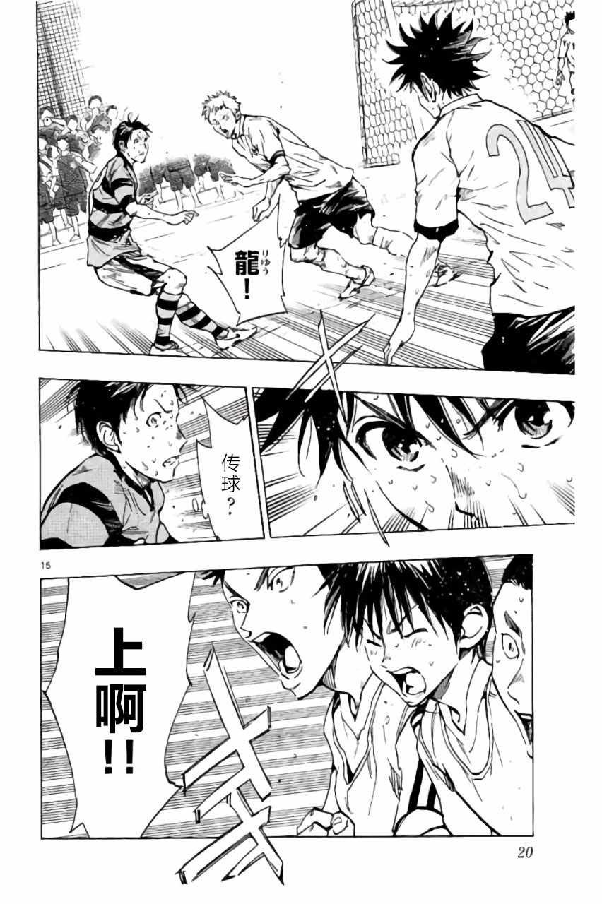 第208话