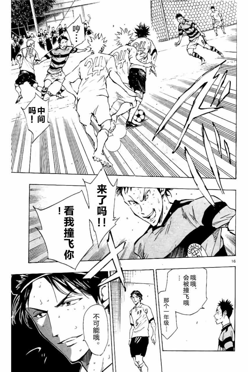 第208话