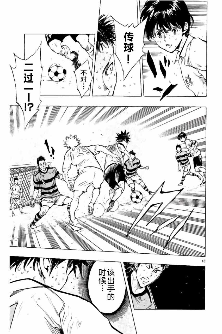 第208话