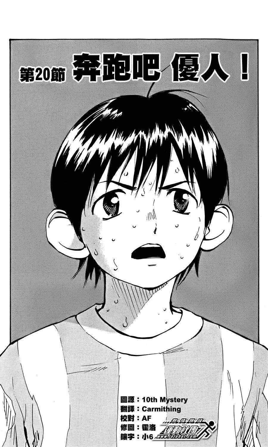 第20话