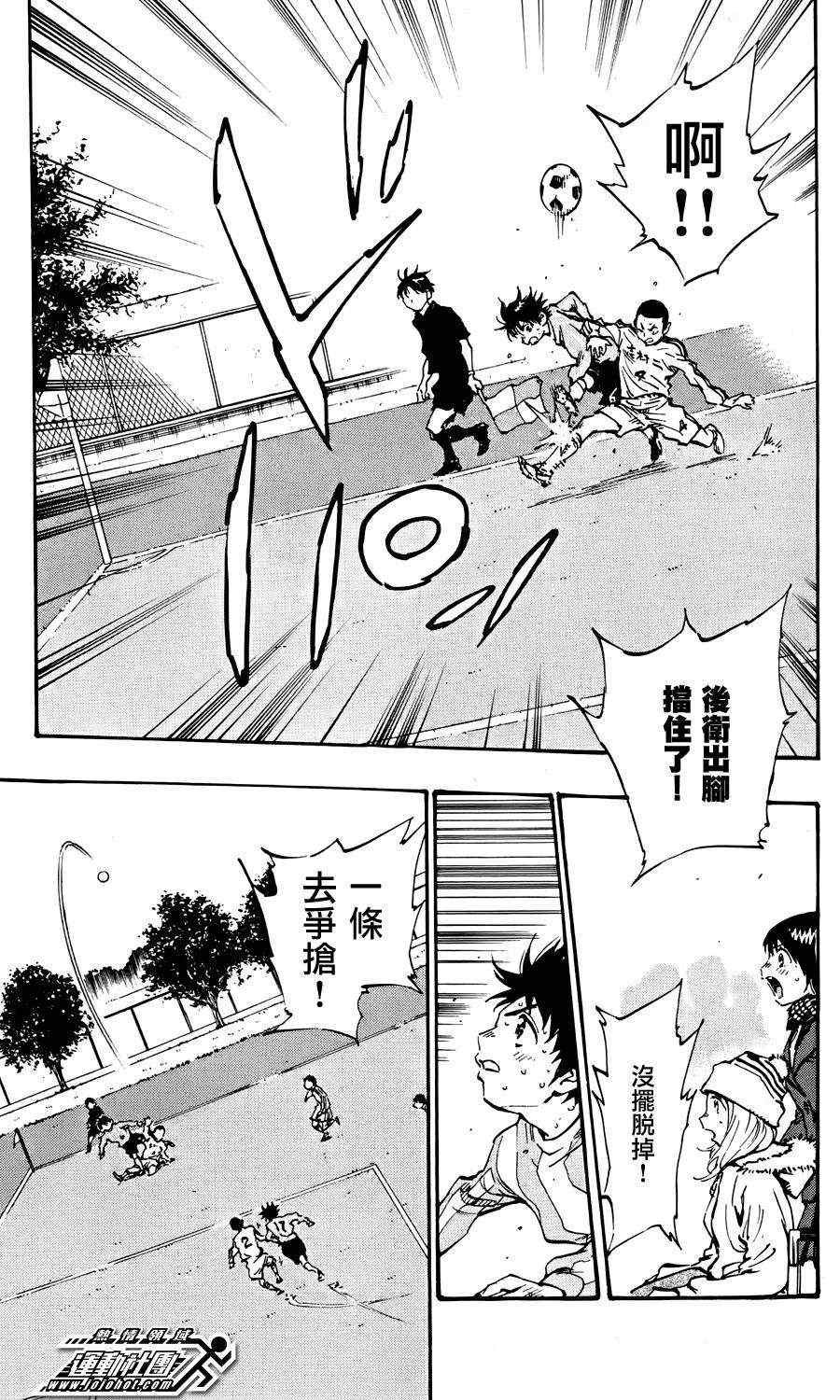 第20话