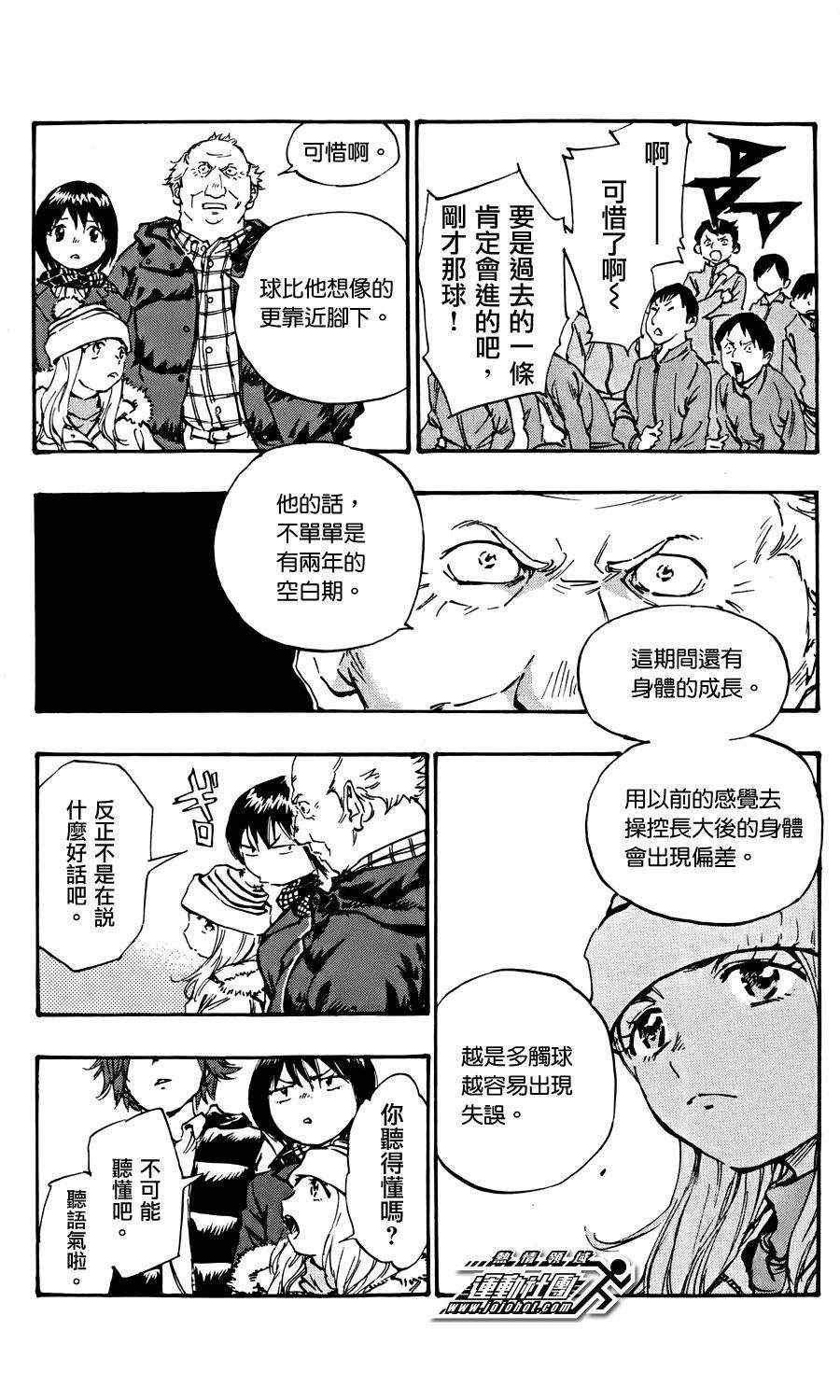 第20话