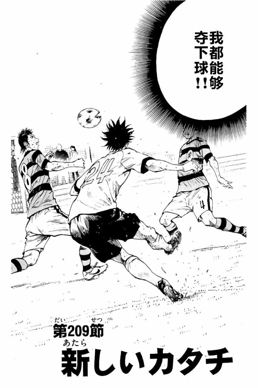 第209话