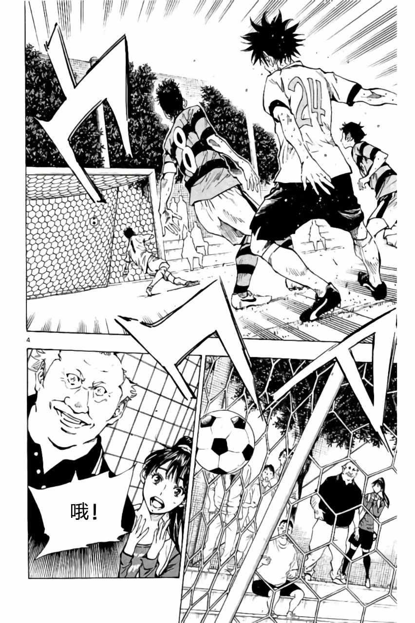 第209话