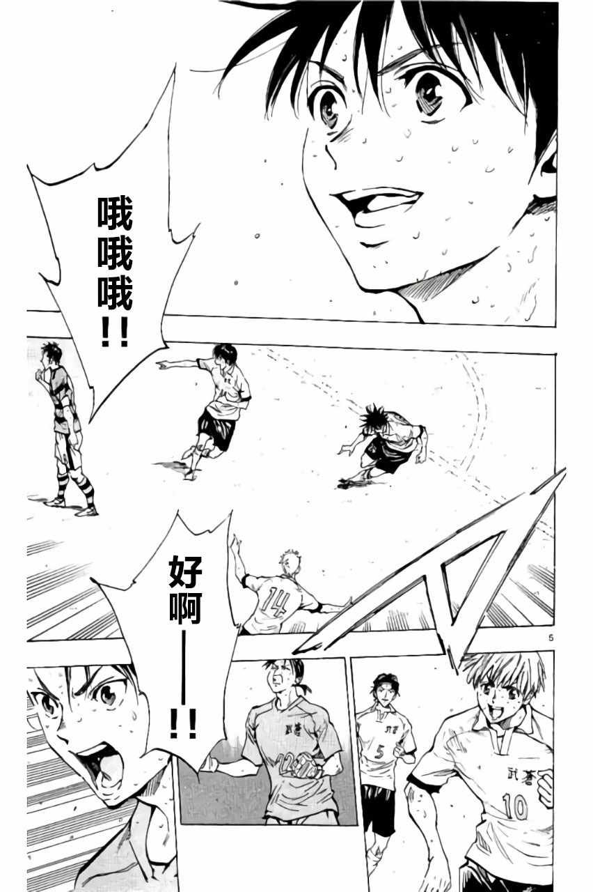 第209话