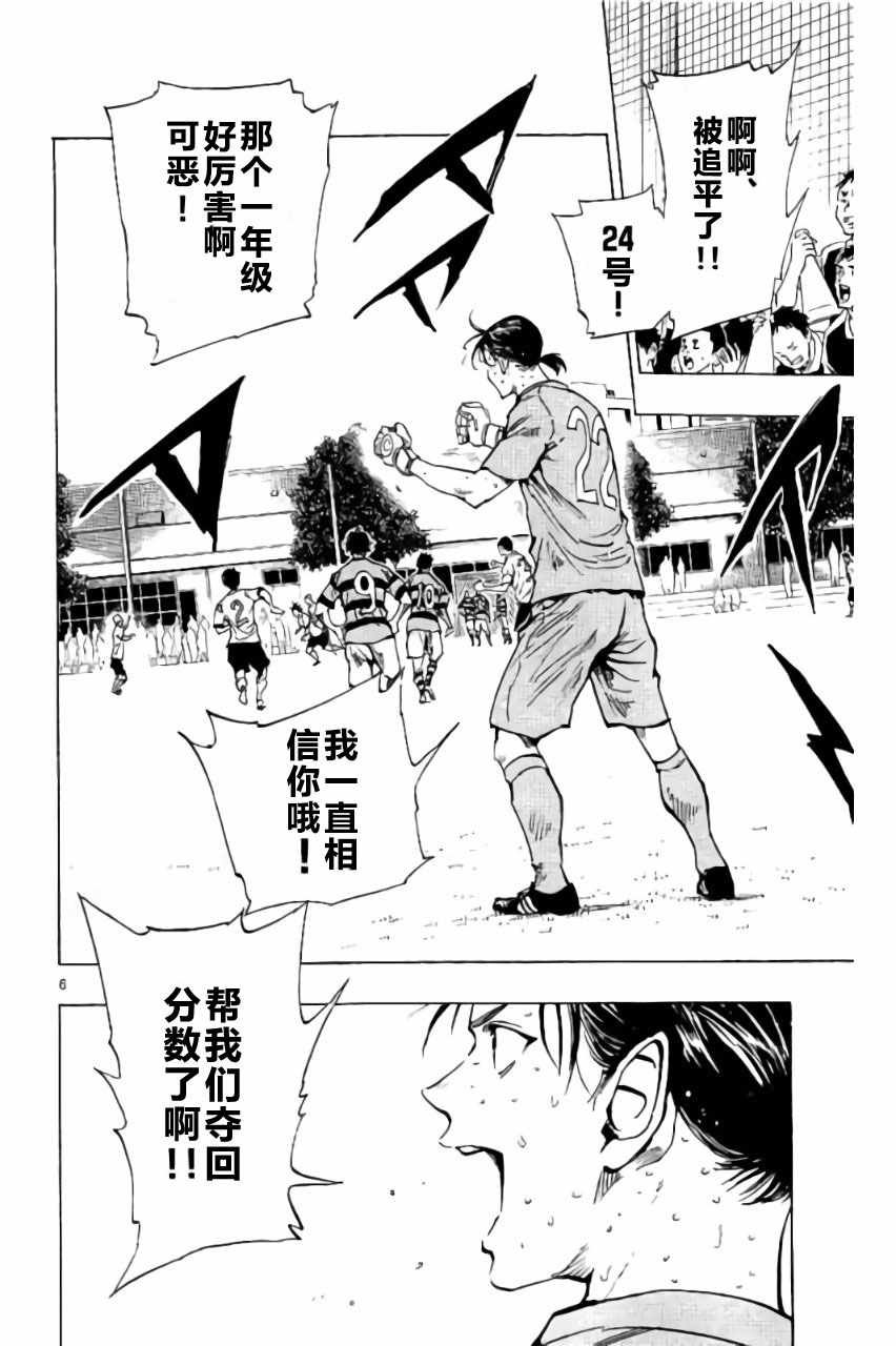第209话
